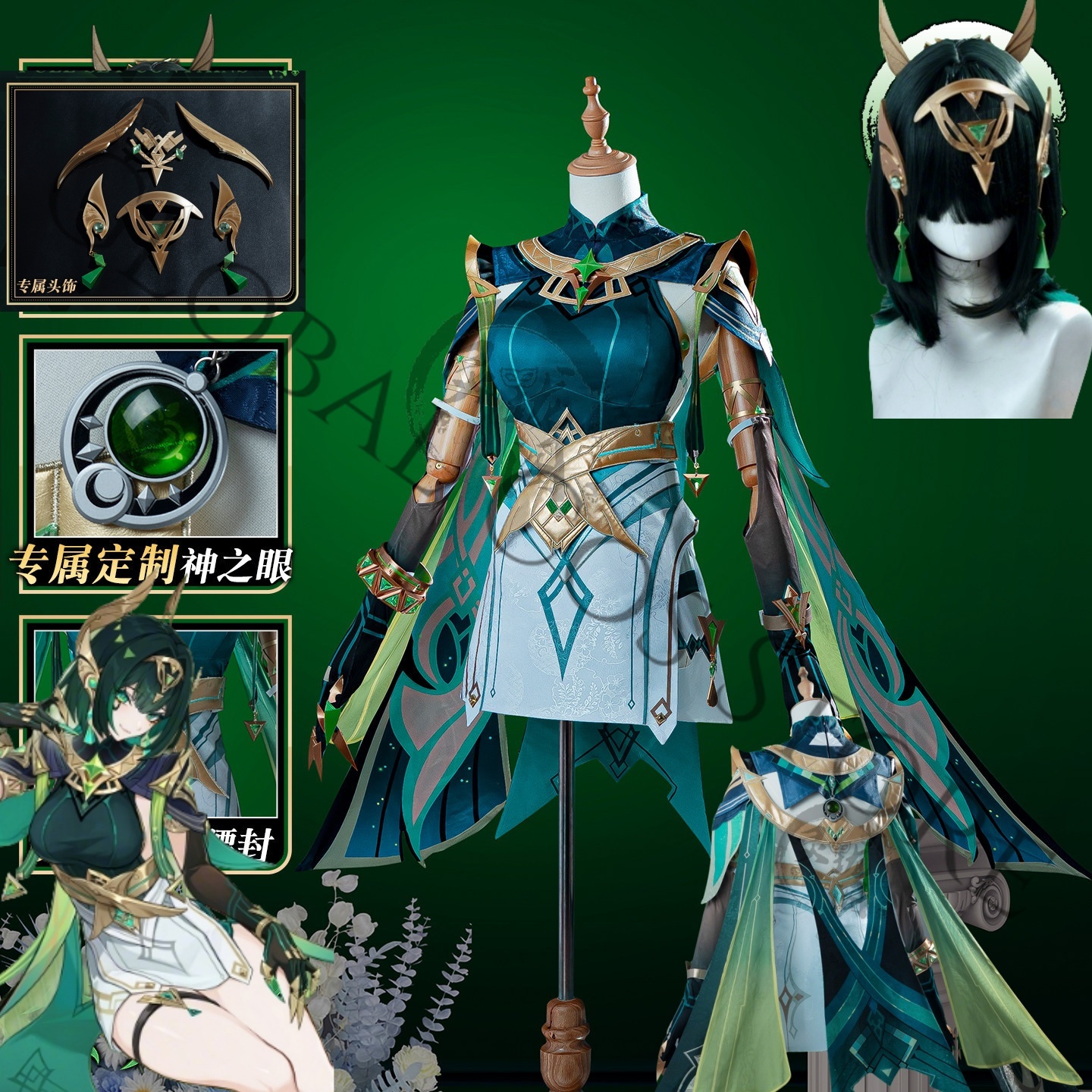 Nefer Cosplay Costume Full Set - Embroidery Uniform ulasan dan harga