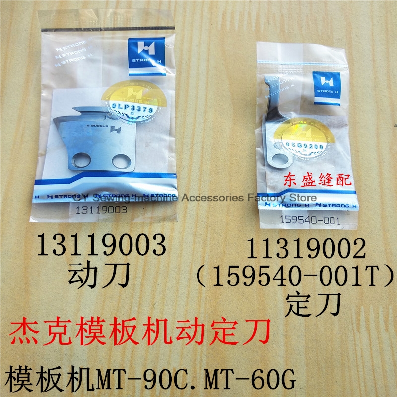 1PCS Strong H Blade 13119003 1 - Embroidery H&M ulasan dan harga