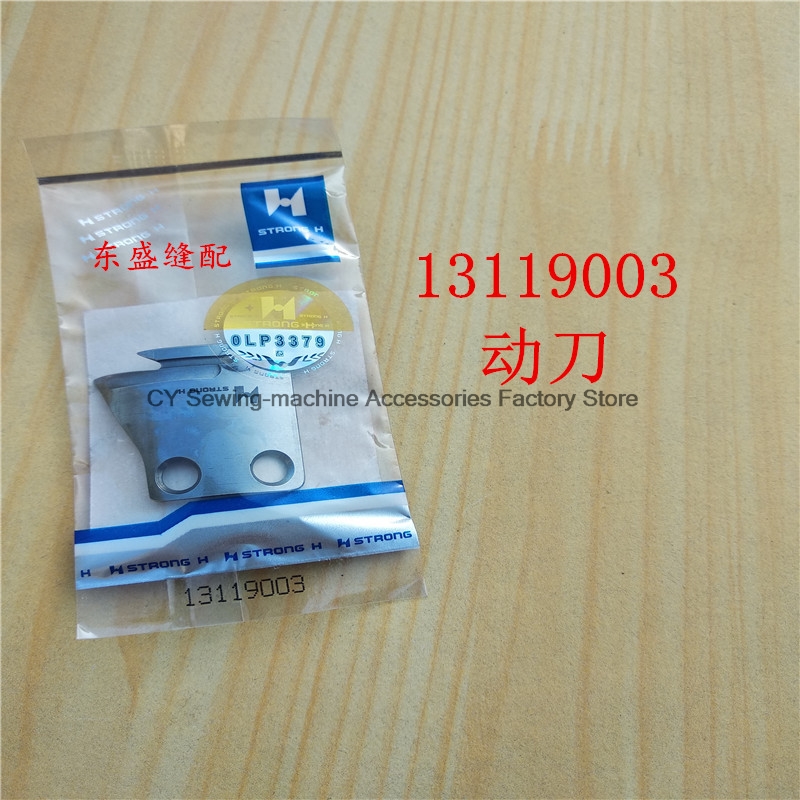 1PCS Strong H Blade 13119003 1 - Embroidery H&M ulasan dan harga
