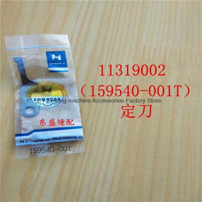 1PCS Strong H Blade 13119003 1 - Embroidery H&M ulasan dan harga