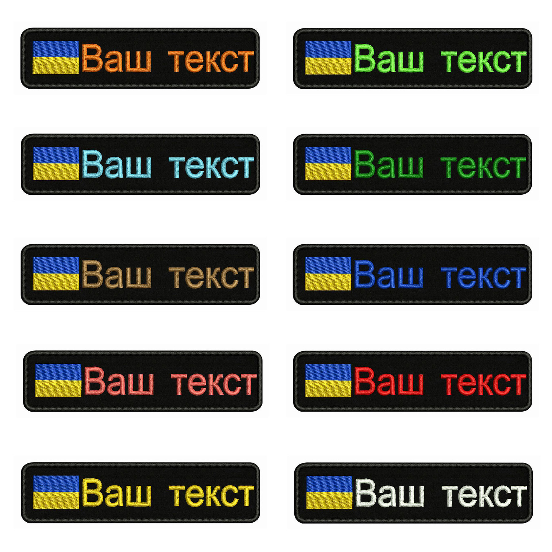 Ukrainian Flag Ukraine 10X2.5c - Embroidery Quote ulasan dan harga