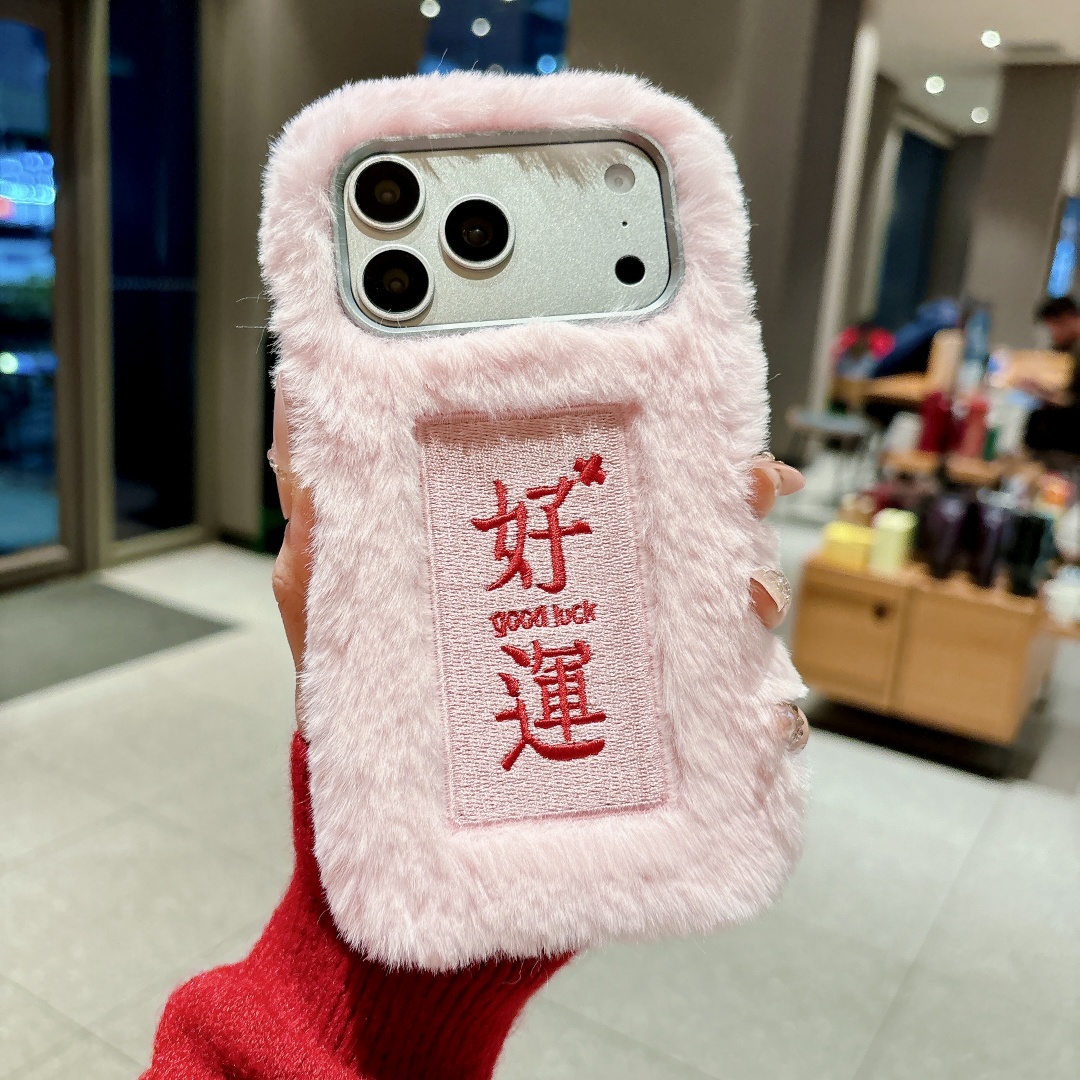 Chinese style Cute Embroidery  - Embroidery Quote ulasan dan harga