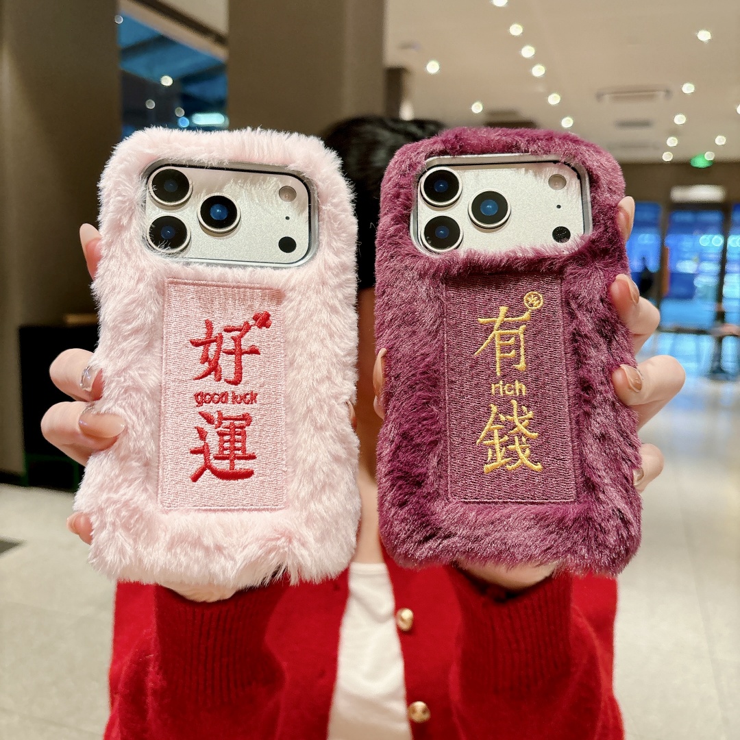 Chinese style Cute Embroidery  - Embroidery Quote ulasan dan harga