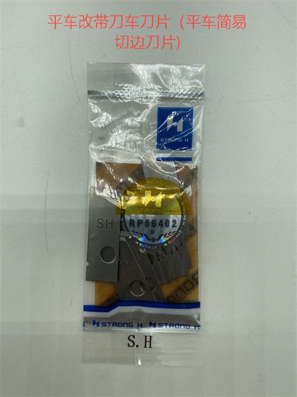 10PCS SH S.H Strong H Blade Fl - Embroidery H&M ulasan dan harga