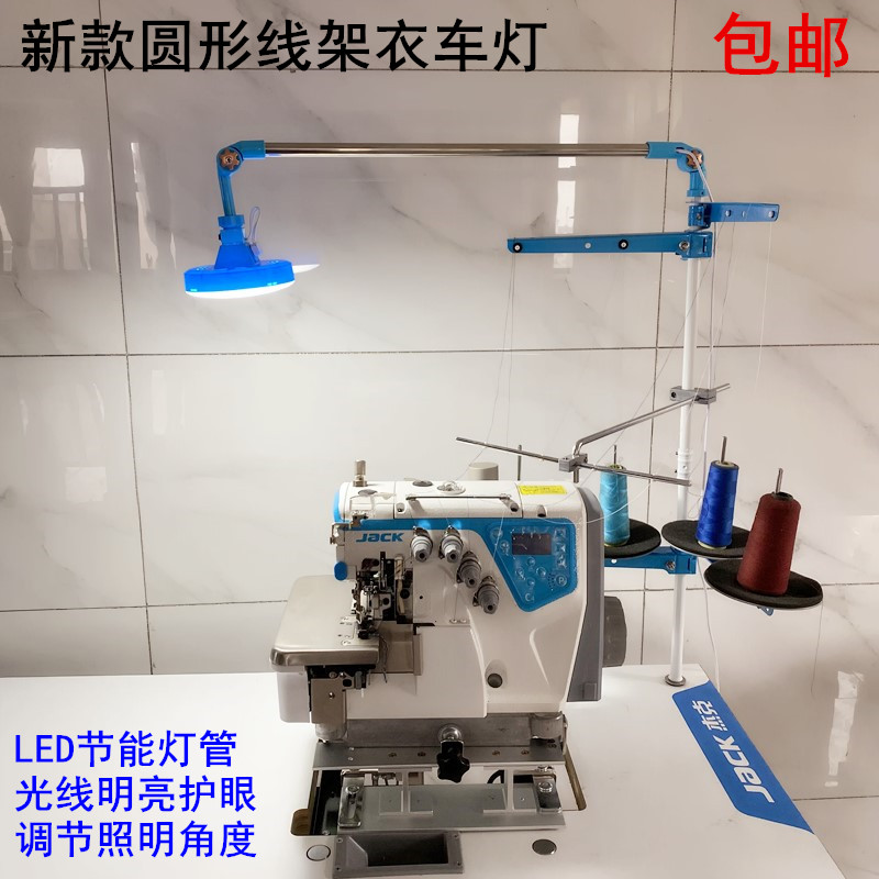 Sewing Machine Thread Holder C - Embroidery Workshop ulasan dan harga