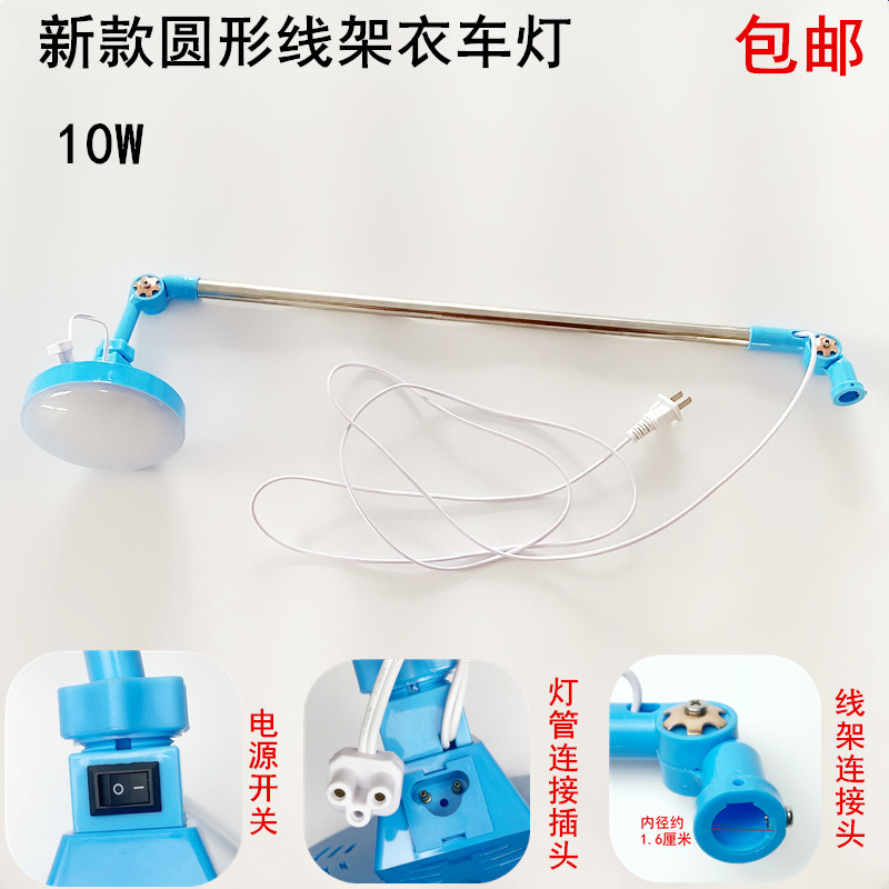 Sewing Machine Thread Holder C - Embroidery Workshop ulasan dan harga