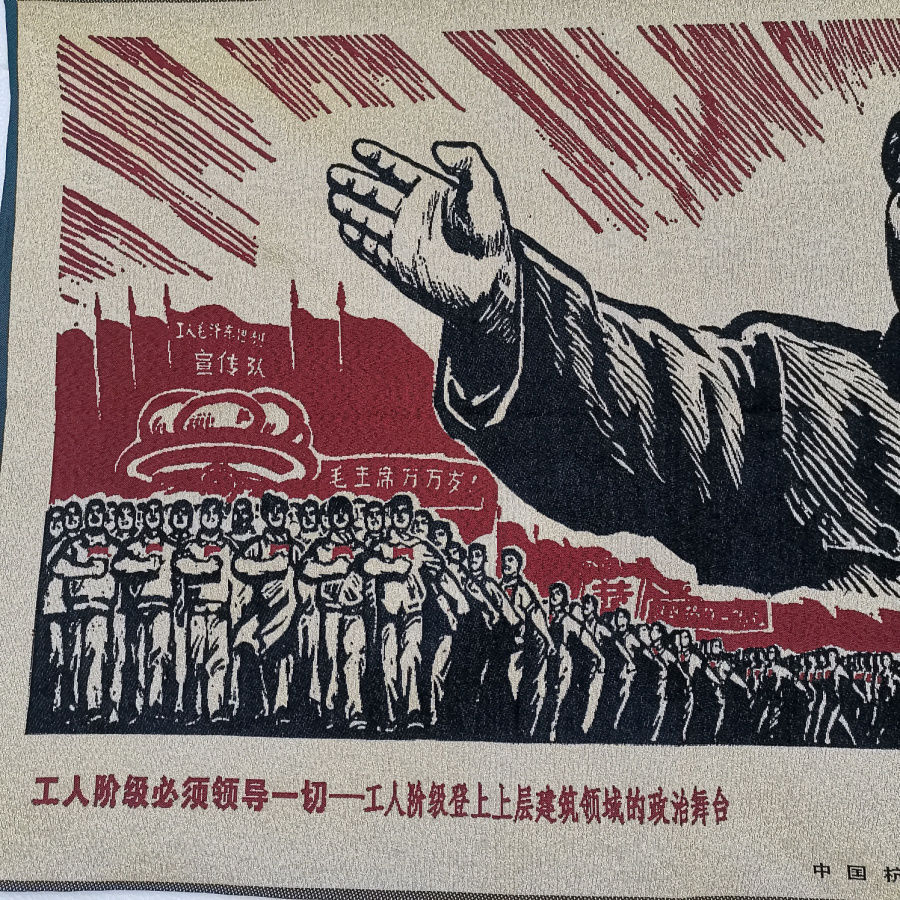 Chairman Mao Embroidery Tapest - Embroidery Quote ulasan dan harga