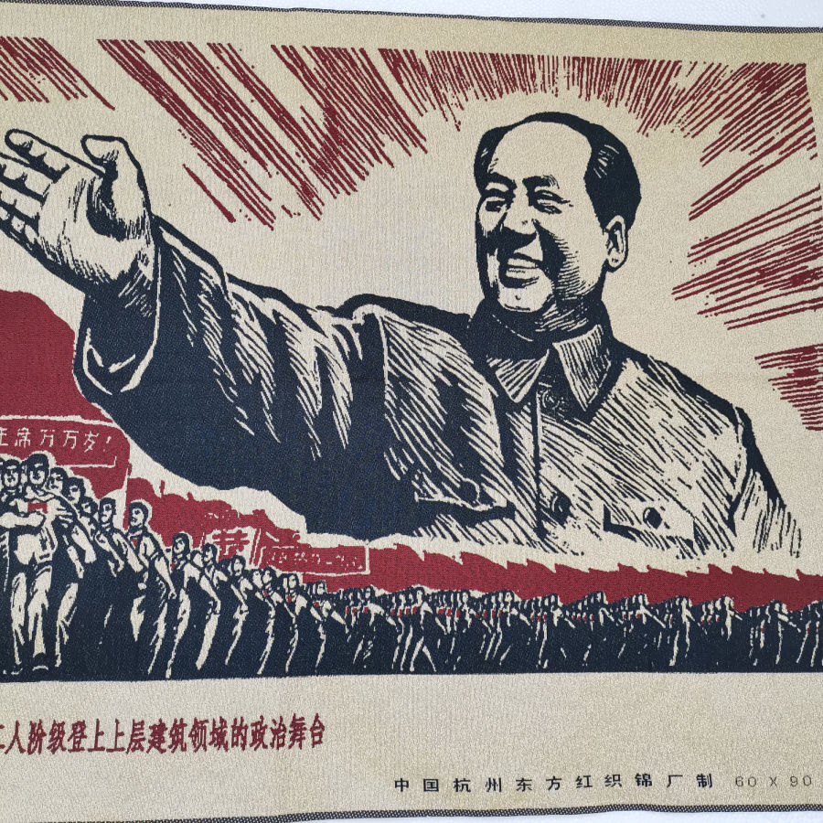 Chairman Mao Embroidery Tapest - Embroidery Quote ulasan dan harga
