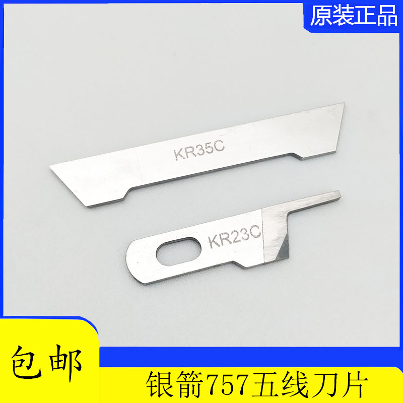 Kr35c Blade Kr23c Upper And Lo - Embroidery H&M ulasan dan harga