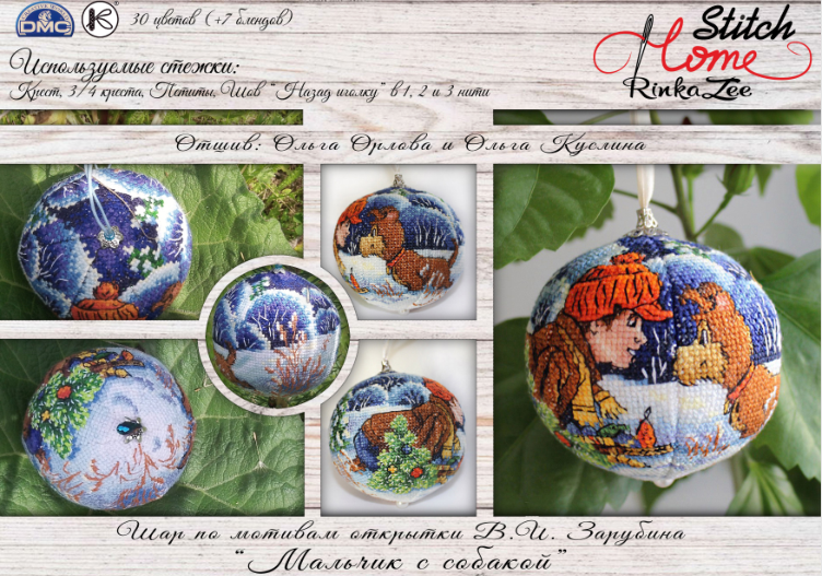 ZZ504 Cross-Stitch Canvas Set  - Dmc Floss Set ulasan dan harga