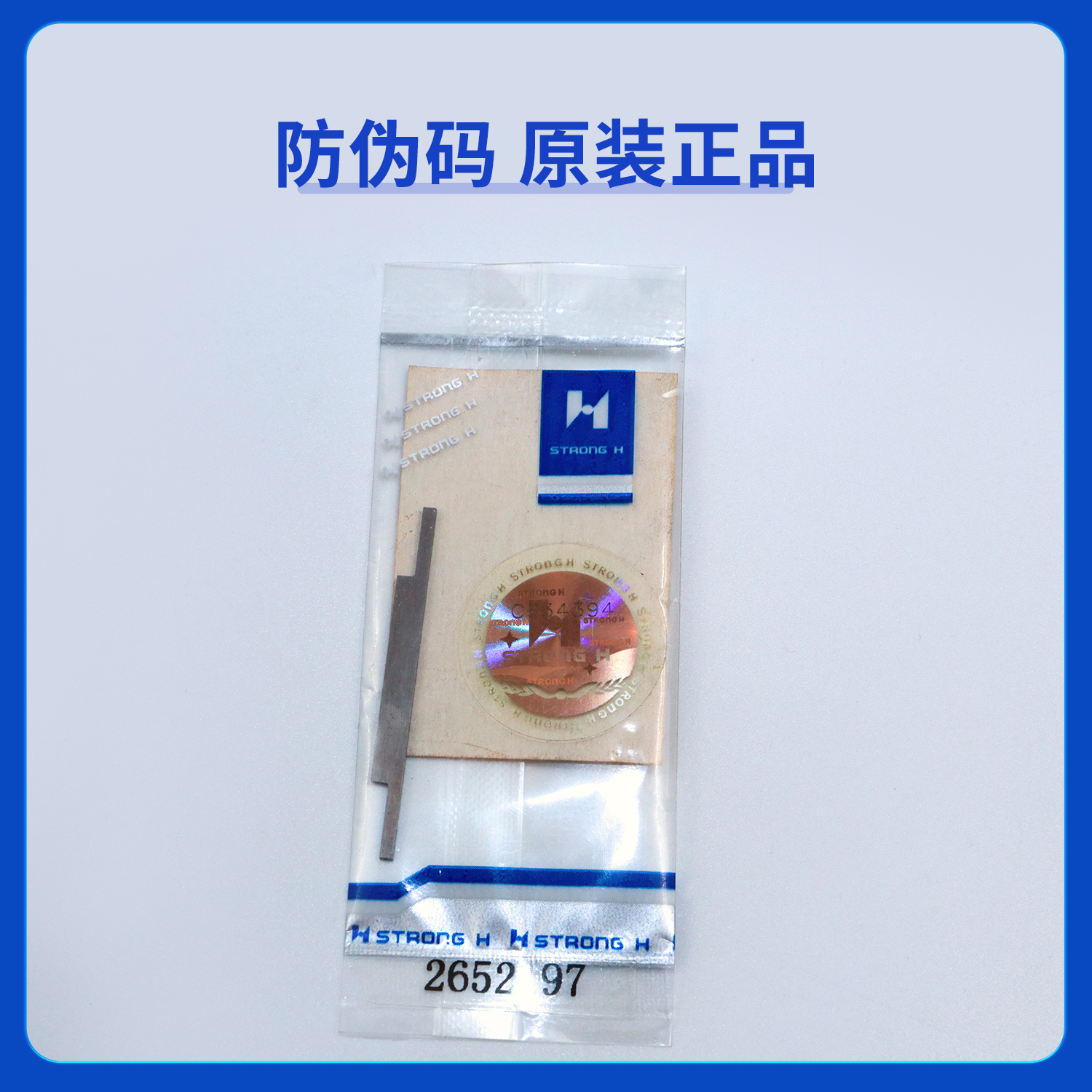 Strong H Blade Durkopp 697 Sho - Embroidery H&M ulasan dan harga