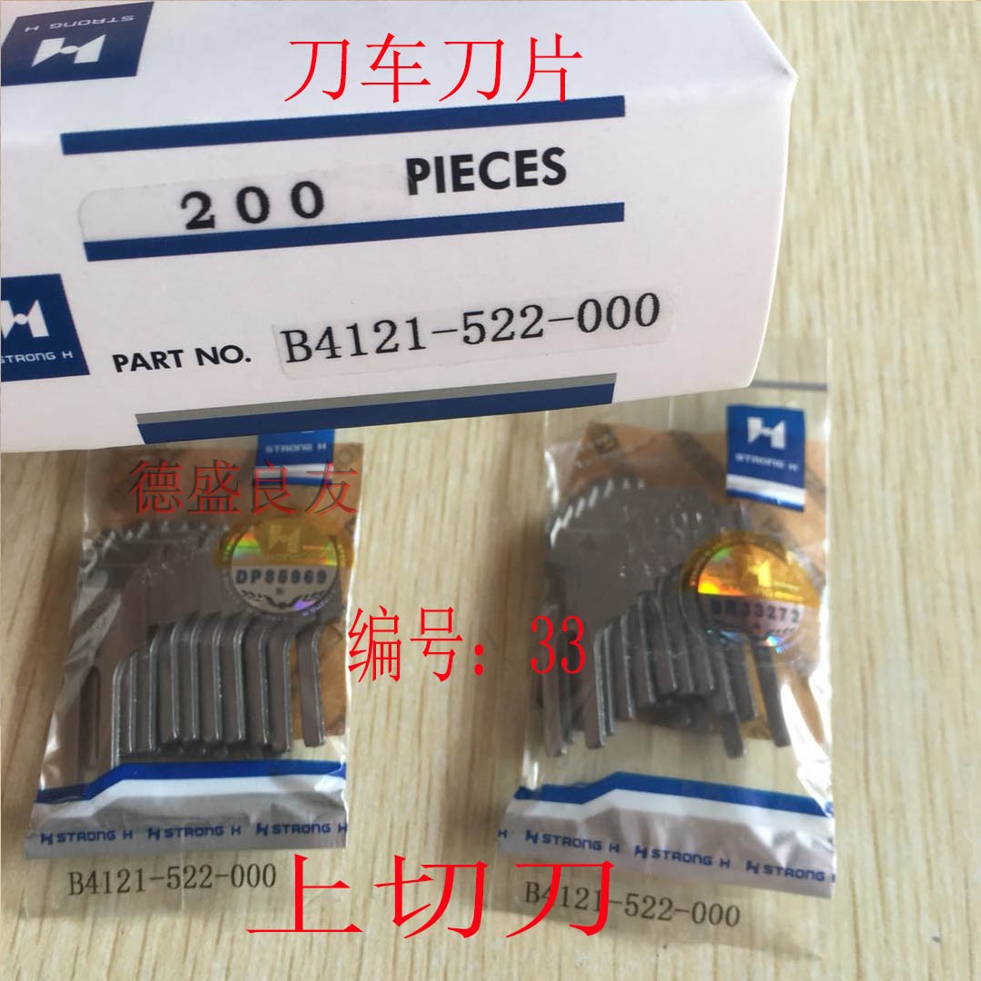 Knife Car Accessories Strong H - Embroidery H&M ulasan dan harga